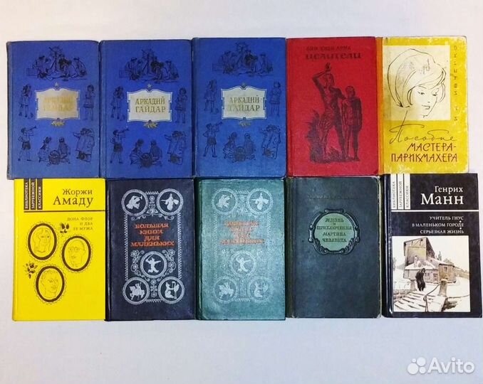 Книги, романы, приключения, классика, стихи