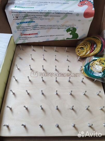 Игрушка Развивающий геоборд с резинками