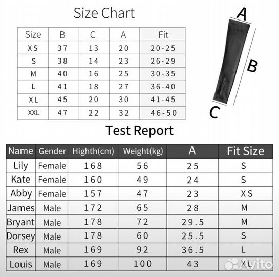 Налокотники для спорта р-р L