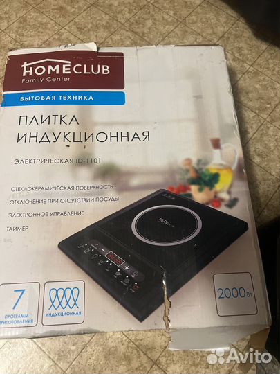 Плита индукционная