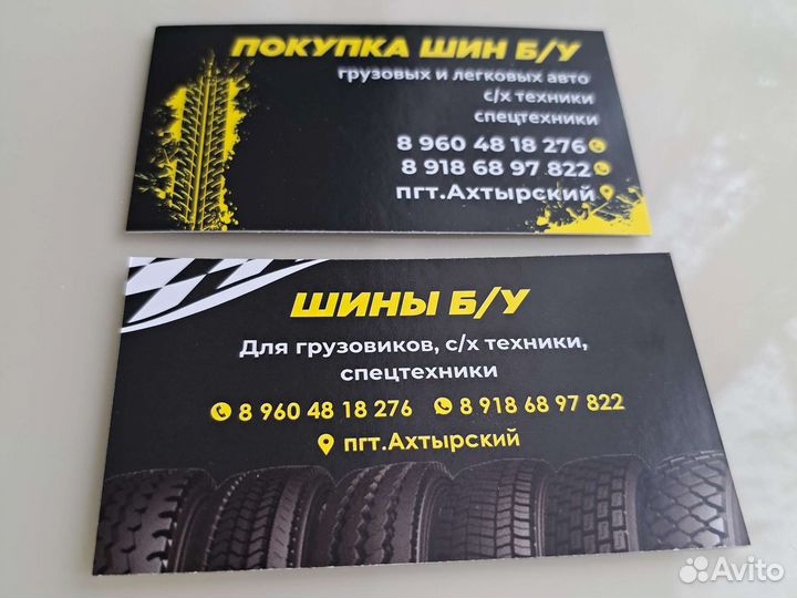 КАМА 401 R20