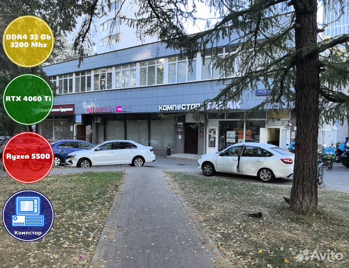 Мощный пк 2024 AMD5500-RTX4060Ti-32DDR4-MUS491-A520