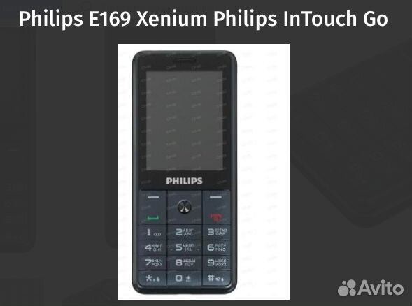 Philips Xenium E169