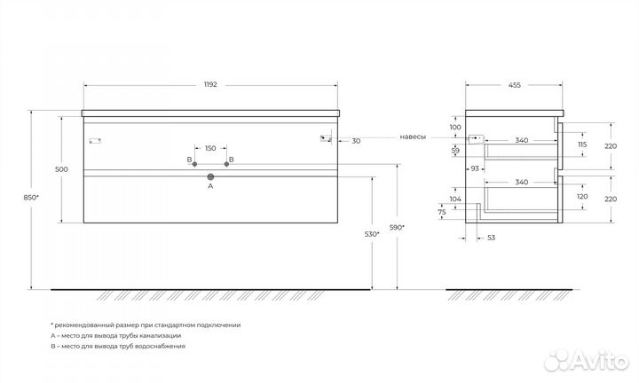 Тумба с раковиной BelBagno Albano 120 подвесная