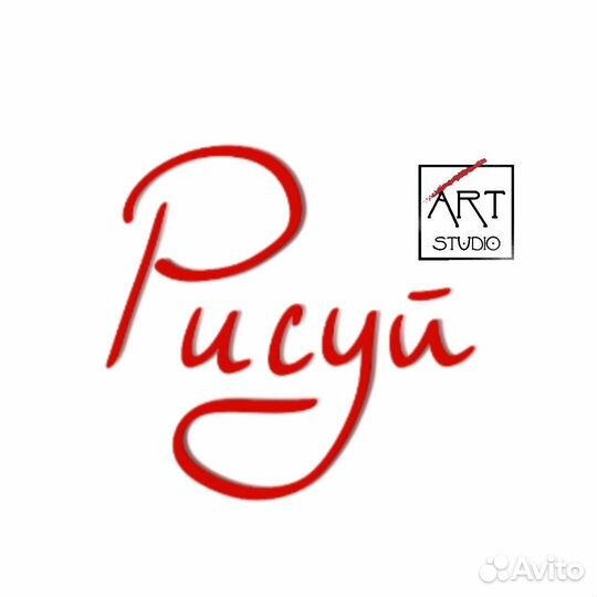 Уроки рисования для детей и взрослых