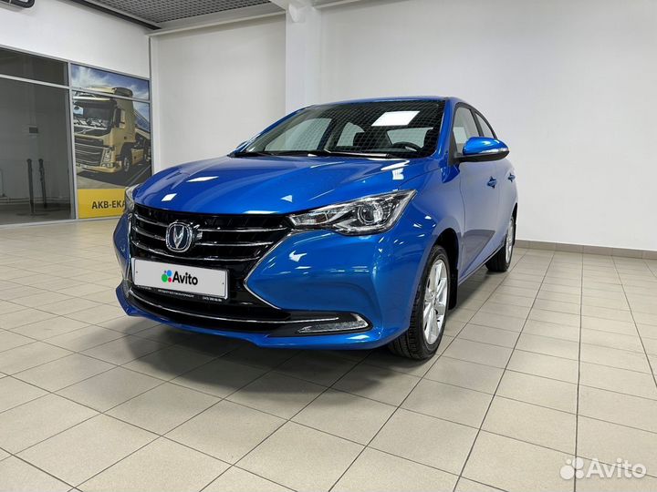 Changan Alsvin, 2023