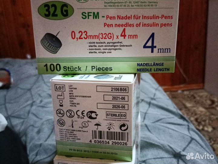 Иглы для шприц - ручки 4ки