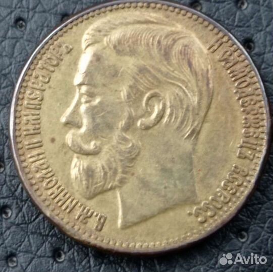 Монета 1896 года