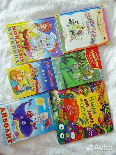 Книги для детей и подростков