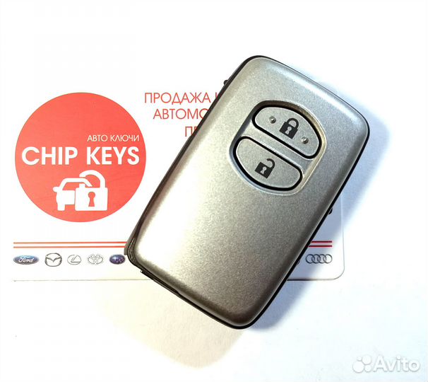 Ключ зажигания Toyota Land Cruiser / 89904-60432