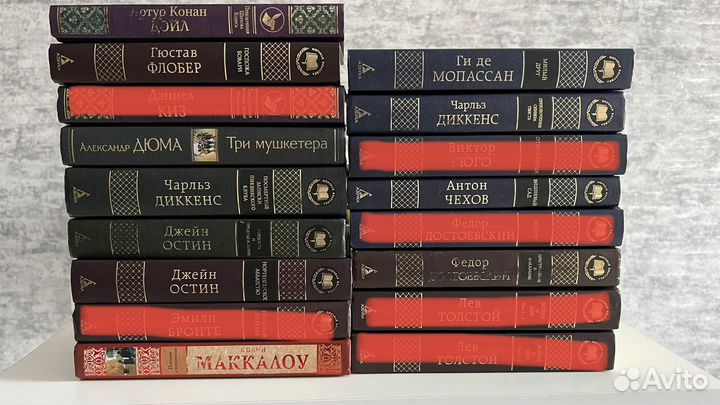 Мировая, зарубежная классика (книги)