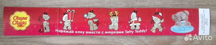 Новогодние шары чупа чупс Мишки Тедди