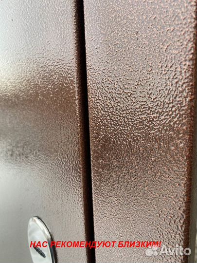 Толстая дверь входная в квартиру