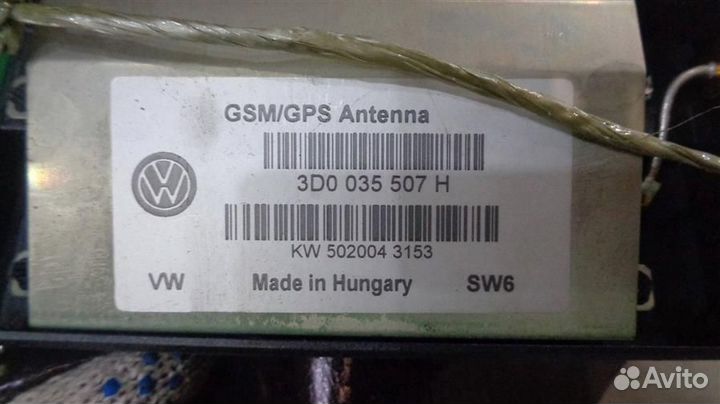 Антенна Volkswagen Phaeton 2002-2016