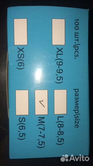 Перчатки виниловые