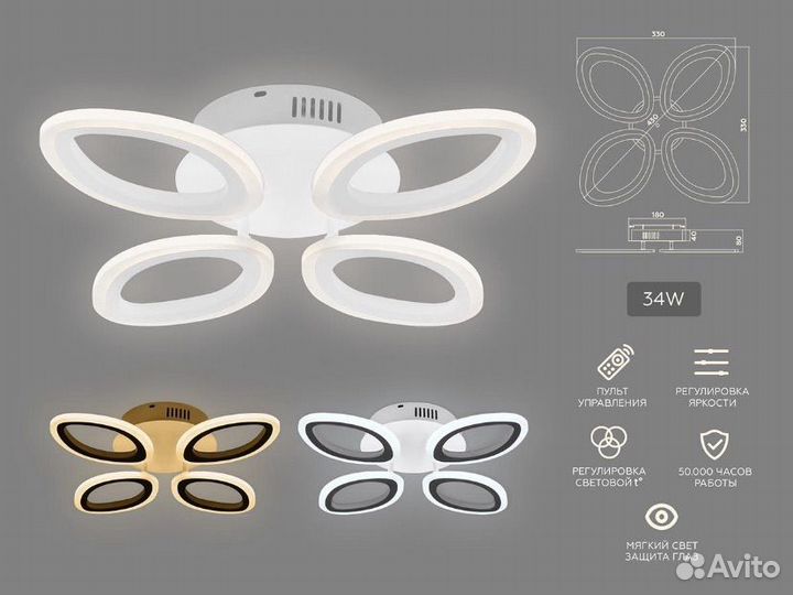 Люстра Ambrella light