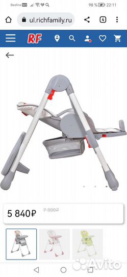 Стул для кормления