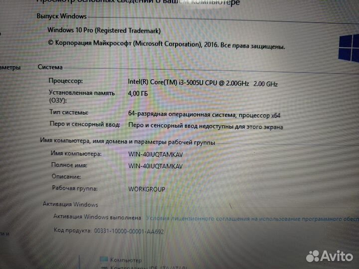 Ноутбук asus i3-5005/ssd250/hdd1000