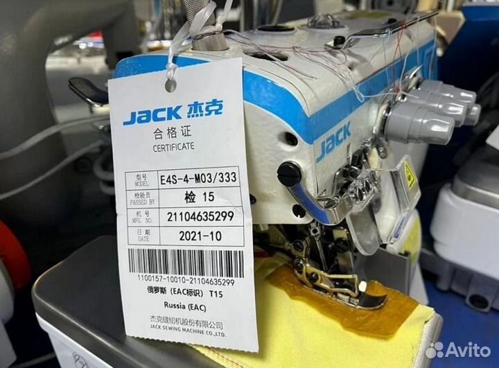 Jack E4S-4-M03333
