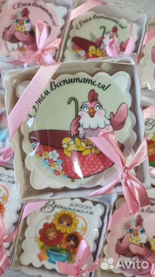 Имбирные пряники