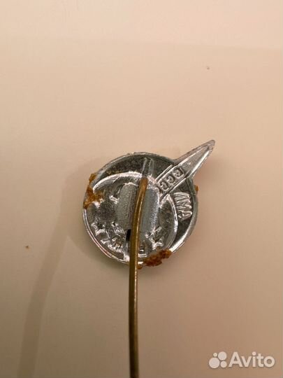 Значок СССР ВДНХ космос ракета