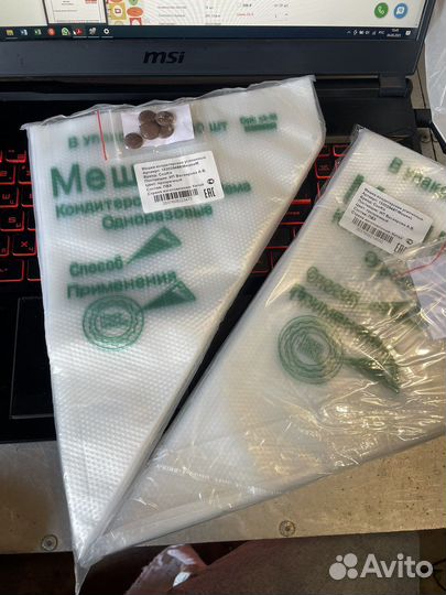 Кондитерский мешок