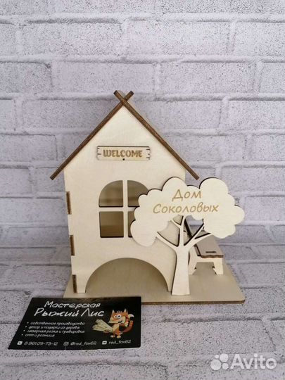 Чайный домик