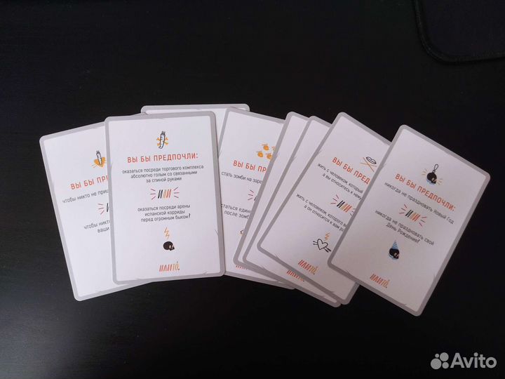 Карточная игра «Или то»