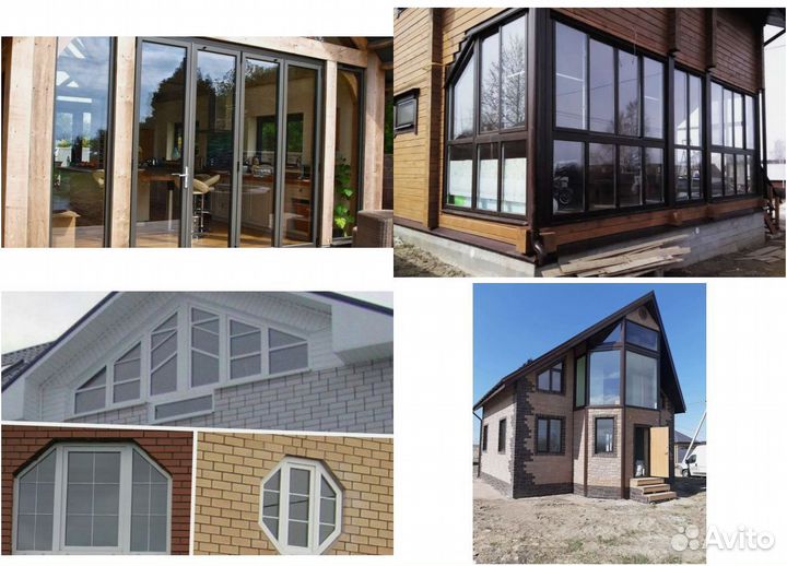 Пластиковые окна