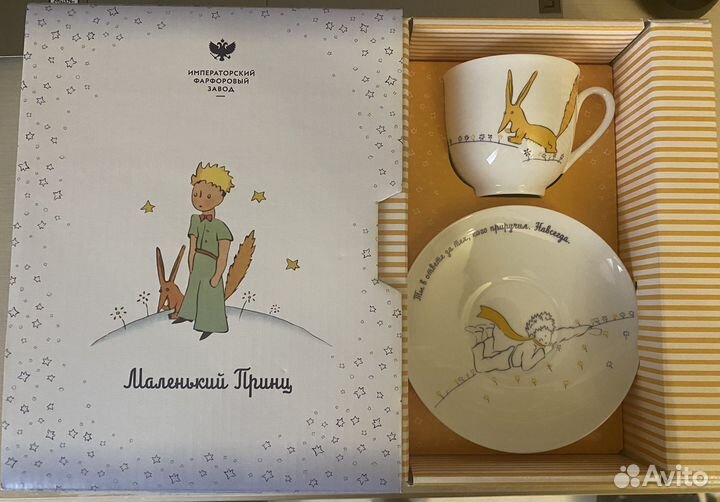 Фарфоровая посуда