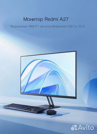 Монитор 27