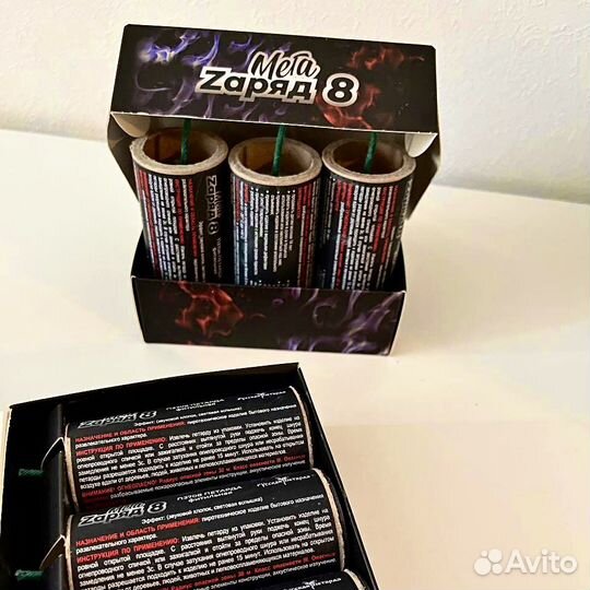 Очень мощные петарды от Zаряд