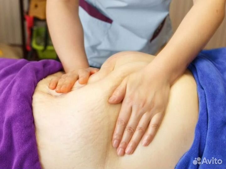 Массаж