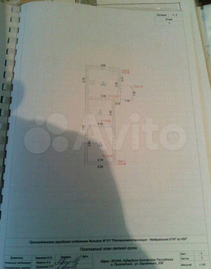 Дом 73 м² на участке 7 сот.