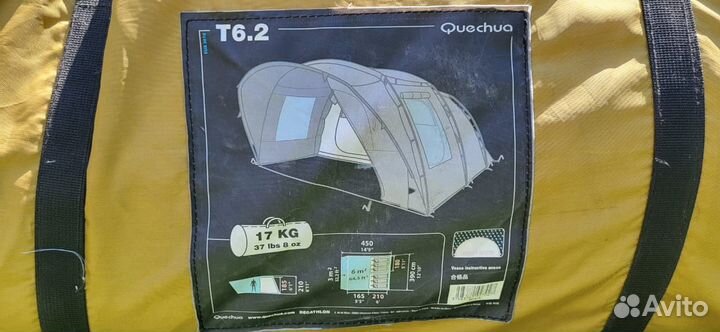 Бронь. Кемпинговая палатка 6 местная декатлон