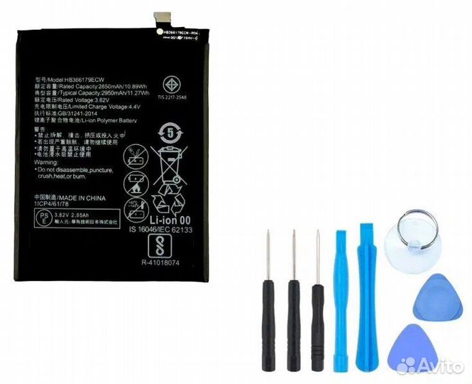 Аккумулятор для Huawei Honor Nova 2 (HB366179ECW)