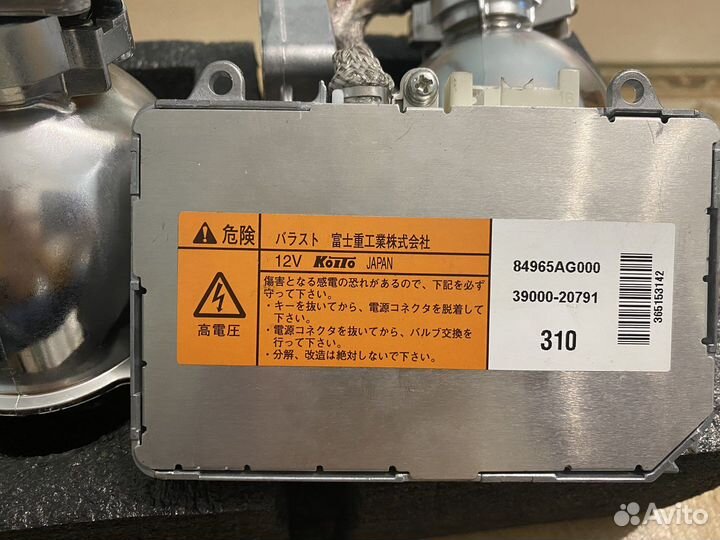 Блок розжига ксенона Subaru Outback br