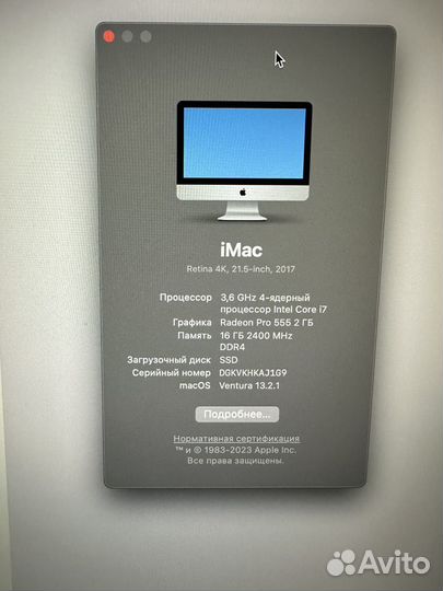 Apple iMac 21.5 2017, core i7,16 гб, 2 тб
