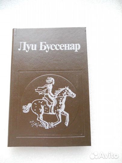 Исторические Приключенческие