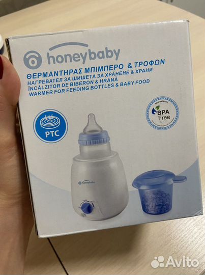 Подогреватель для бутылочек