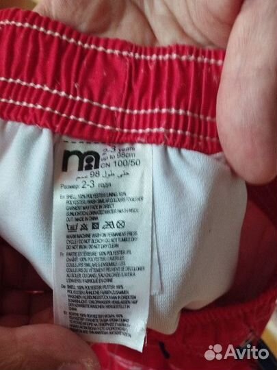 Шорты плавки для мальчика 98 Mothercare