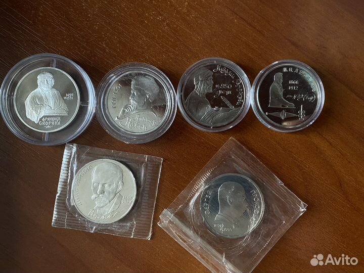 1 рубль СССР proof