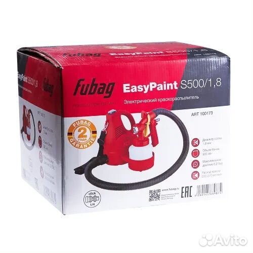 Fubag Электрический Краскапульт EasyPaint S500/1.8