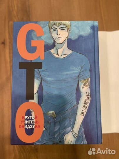 Книга комиксы Крутой учитель Онидзука