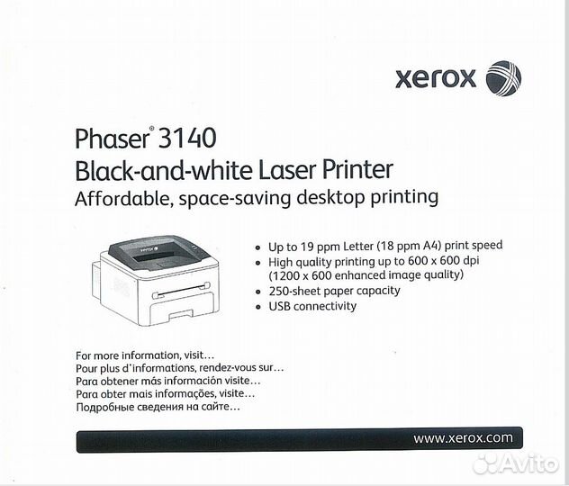 Принтер Xerox Phaser 3140