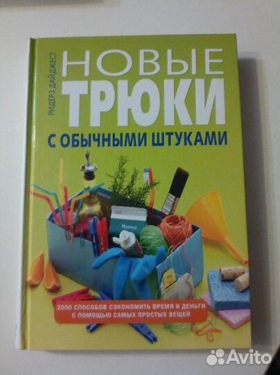 Интересные и полезные книги