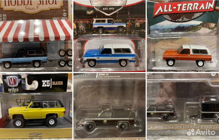 Chevy Blazer K5 1/64