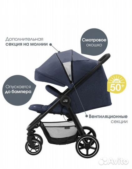 Коляска britax romer b agile m