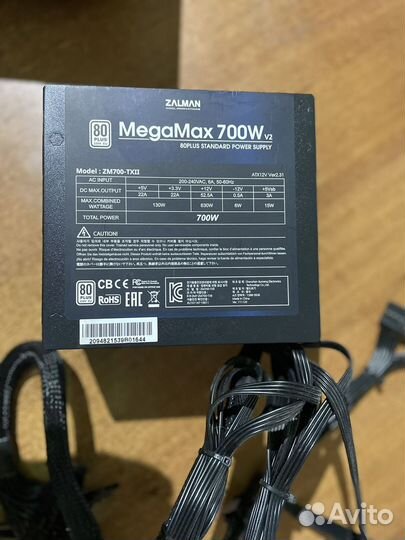 Блок питания 700w