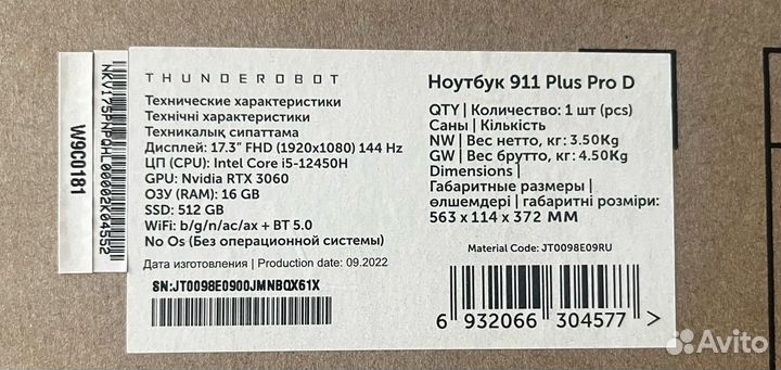 Идеал ThunderRobot 17.3 i5-12450H/16GB/512GB/RTX 3